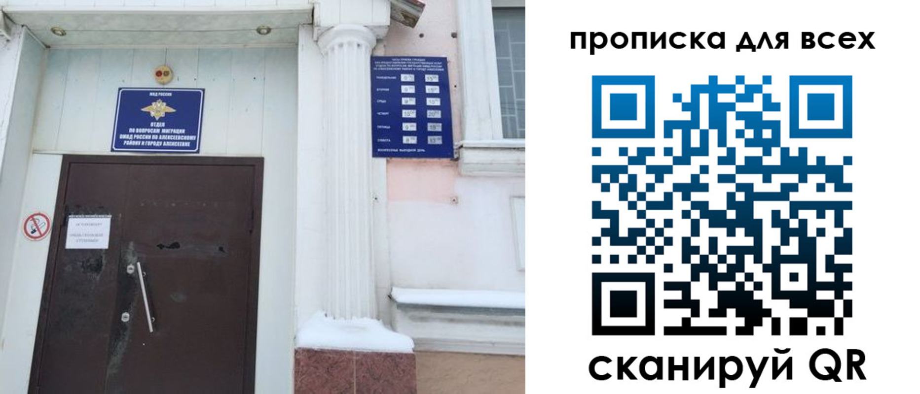 где прописаться в Льгове