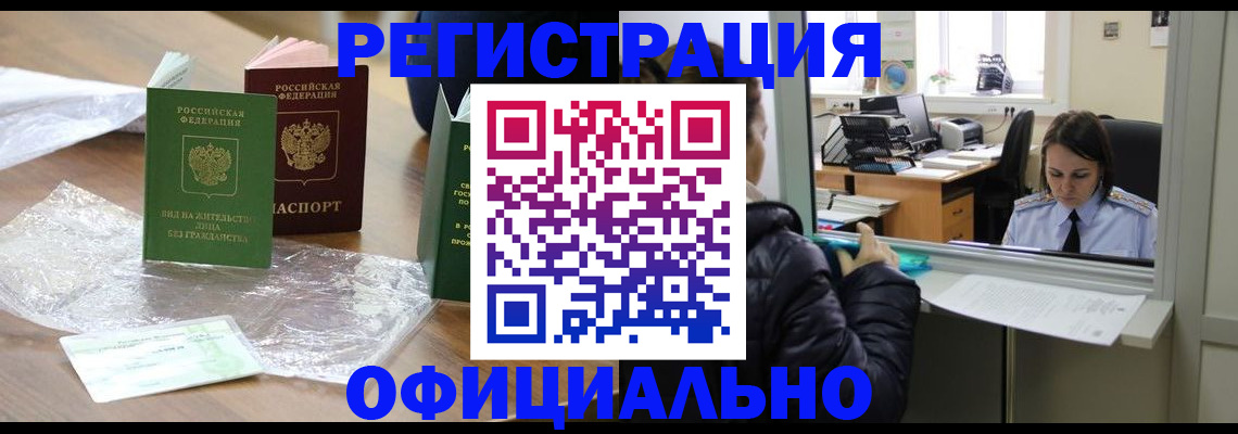 найти адрес прописки в Льгове